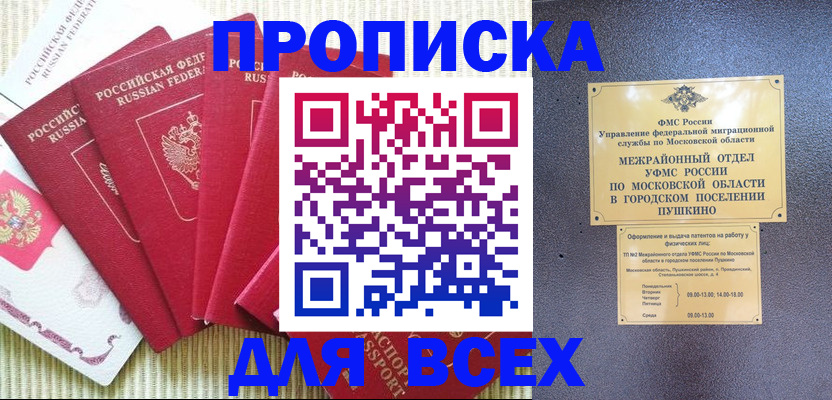 регистрация для школы в Сухиничи