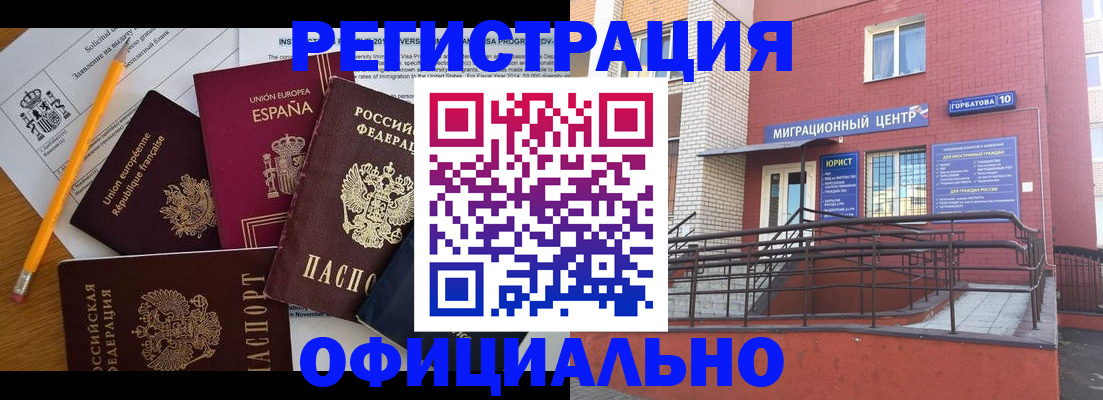 найти адрес прописки в Сухиничи