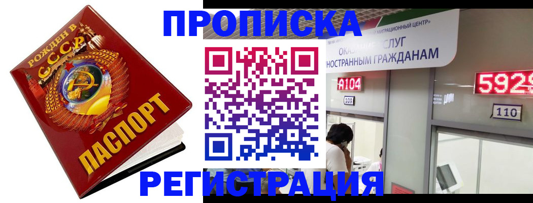 регистрация в Сухиничи